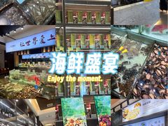 -石老人观光园