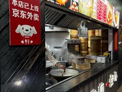 -全启和美食(由由店)