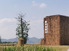 -良渚古城遗址公园