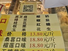 -矮子馅饼(大成路店)