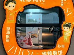 -新梅华(星悦汇店)