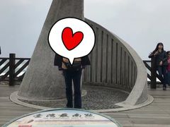 -台湾最南点