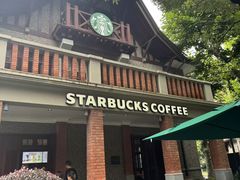-星巴克臻选(思南公馆店)