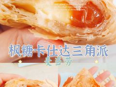-麦当劳(王顶堤店)