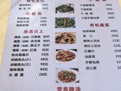 -湘里湘亲饭店(闸坡店)