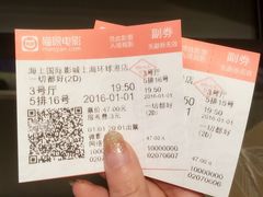 -AMG海上明珠影城(上海环球港RealDCinema店)