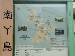 -南丫岛
