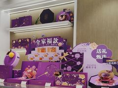 -GANSO元祖食品(西安含光路店)