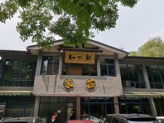 门面-知味观·味庄(杨公堤店)