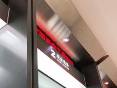 -中国工商银行(桂林路支行)