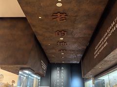 -柳州白莲洞洞穴科学博物馆