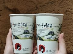 -茶颜悦色(五一里1号口店)