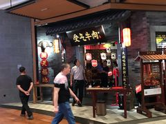 -受气牛肉·重庆耙牛肉(来福士店)