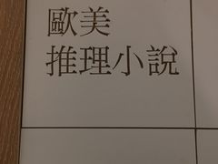 -覔书店(壹方城店)