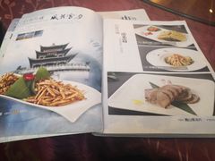 菜单-蝴蝶泉宾馆-中餐厅