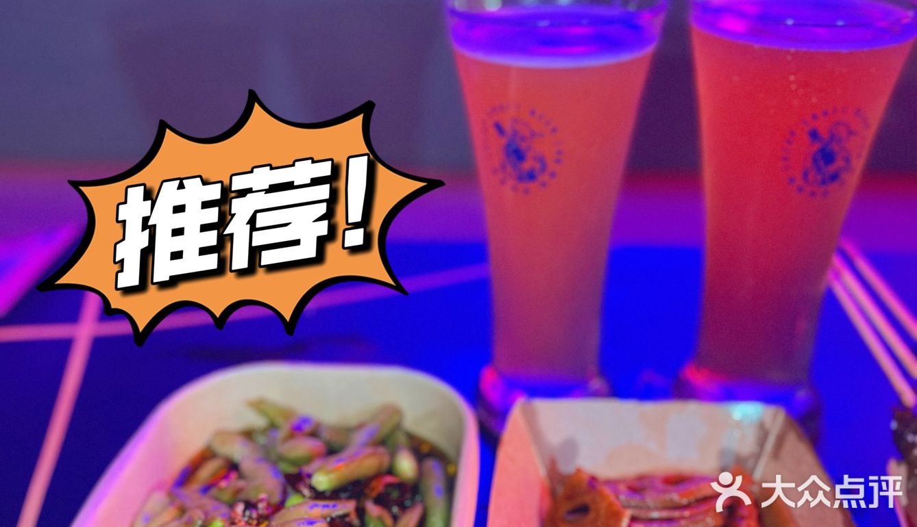 渣渣啤·精酿啤酒·卤味(江南西店)🔥精酿啤酒爱好者必打卡✨