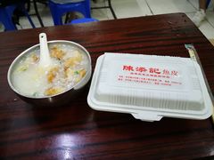 -陈添記·祖傳爽鱼皮·西关老字号(广州首店)