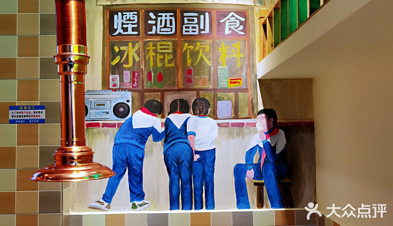 北京新店｜顺义平价烤肉❗️人均💰69