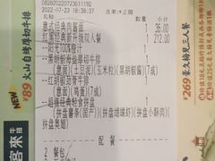 -豪客来牛排(红豆万花城店)