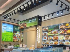 -U你·天然调味(南湖总店)