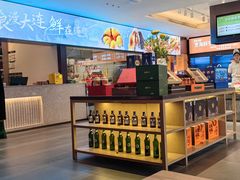 -连鹭海鲜·海肠捞饭·海胆饭(星海店)