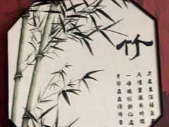 -蘇锦宴·淮扬菜烤鸭·小院(三元桥霄云路店)