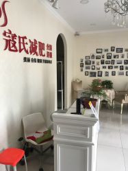 -苗塑堂减肥艾灸