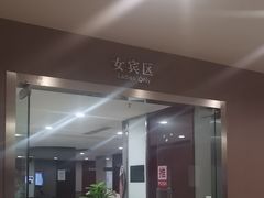 -爱康国宾体检中心(五角场万达广场分院)