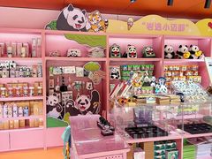 -栾川竹海野生动物园