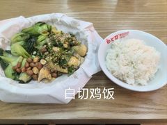 -白七刀·博白白切·广西客家菜