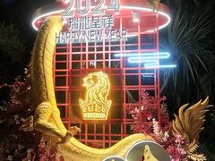 -广州富力丽思卡尔顿酒店
