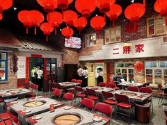 -二胖家铁锅炖大鹅(双井店)