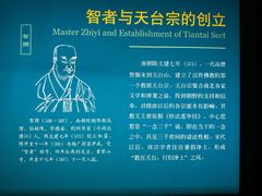 -台州博物馆