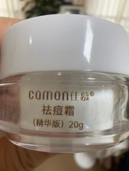 -佳慕·痘痘·问题肌管理中心