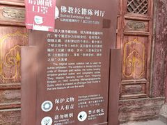 -张掖大佛寺景区