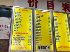 -常熟炒浇面馆(蓝旗街店)