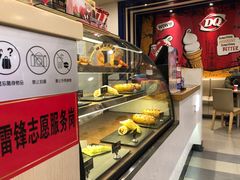 -DQ·蛋糕·冰淇淋(新佳丽店)
