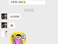 -乔森驾校(杨家坪总校)