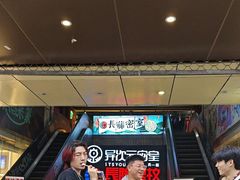 -长藤鬼校(龙翔店)