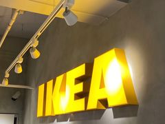 -宜家家居(哈尔滨商场店)