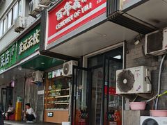 -百年义利(东直门店)