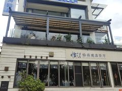 -怡得饭庄·30年老店·宋大妈昆明菜