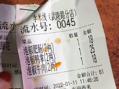 -李米线(武陵路店)