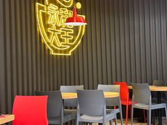 -永和大王(春日上新·浦东南路店)