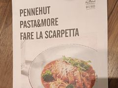 -Pennehut畔尼意面(合肥万象城店)