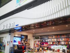 -银川河东国际机场
