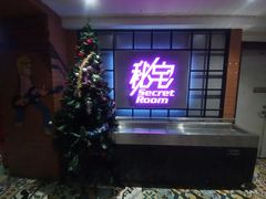 -秘宅KTV(马甸桥店)