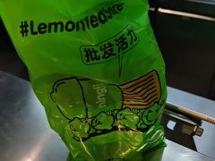 -柠季·手打柠檬茶(静安大悦城北座B1店 )