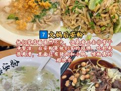 -亚龙湾站