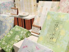 -阮大兴糕团(滨江宝龙店)
